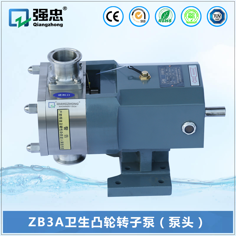 ZB3A卫生凸轮转子泵(泵头) ZB3A卫生凸轮转子泵(泵头)